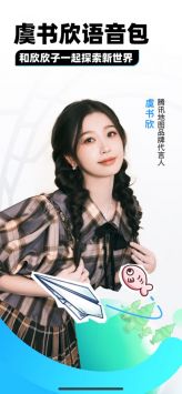 腾讯地图 腾讯地图