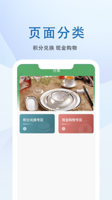 海歆商城 海歆商城