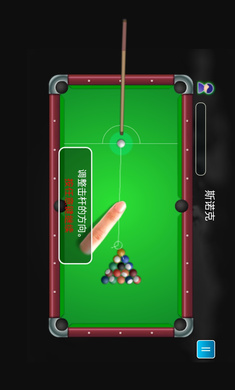 PoolTrickShotMaster PoolTrickShotMaster
