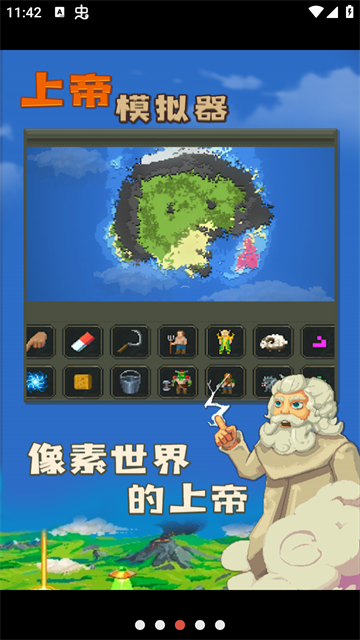世界盒子国际服