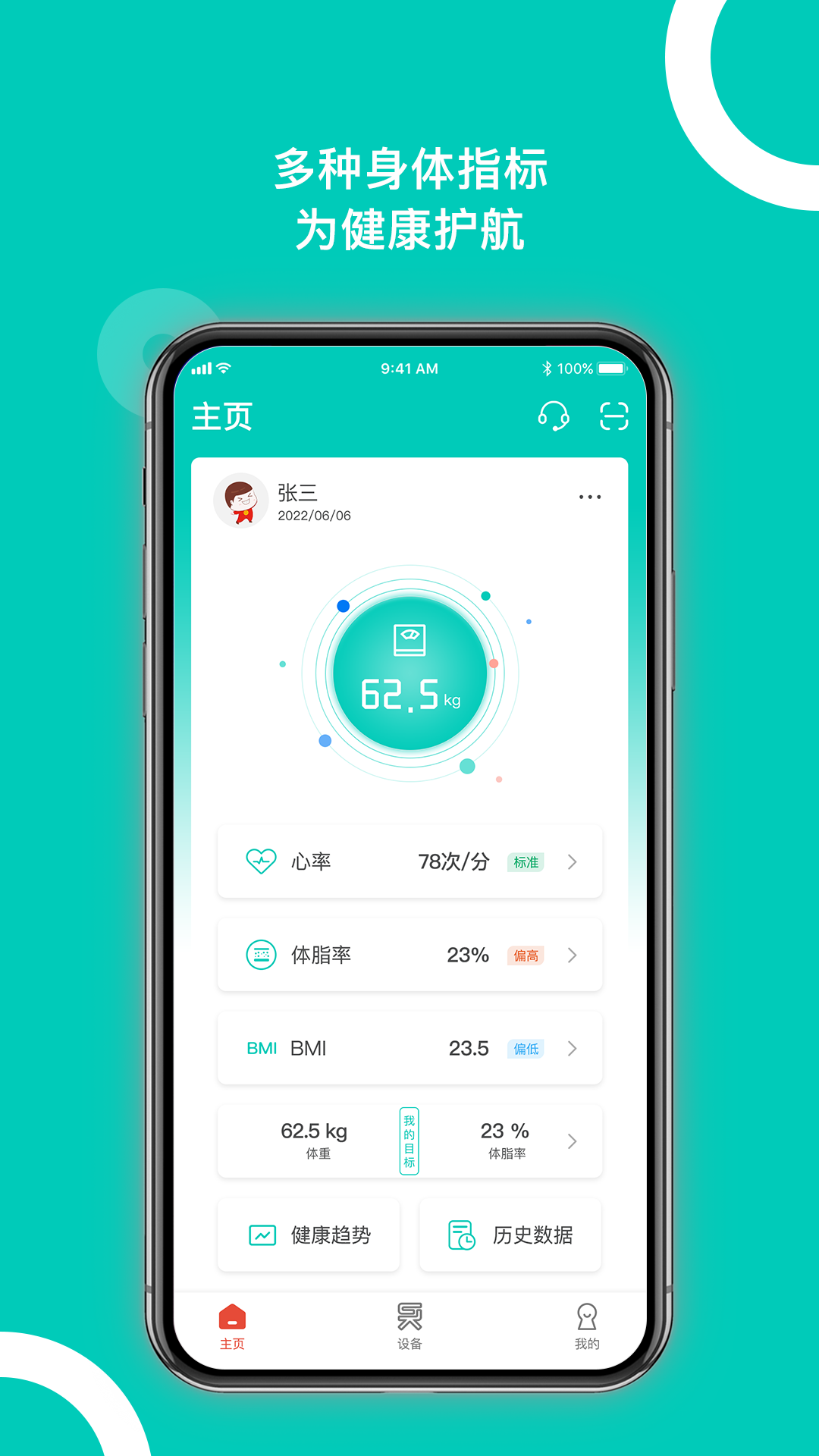 西昊智能 西昊智能