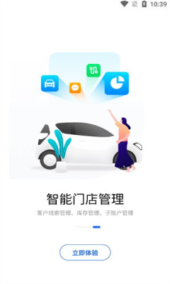 迈了 迈了