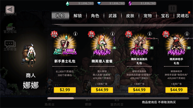 dungeonslasher