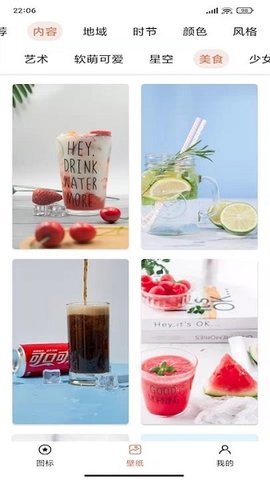 恶作剧换图标 恶作剧换图标