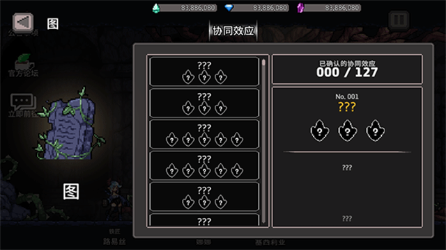 dungeonslasher