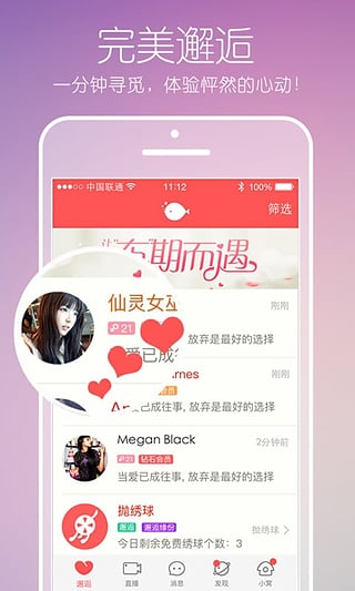 恋恋空间 恋恋空间