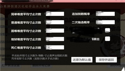 脑袋晕乎乎的忍耐apk安卓直装