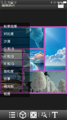 美图万能编辑器 美图万能编辑器