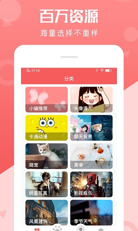 动态壁纸美化软件 动态壁纸美化软件