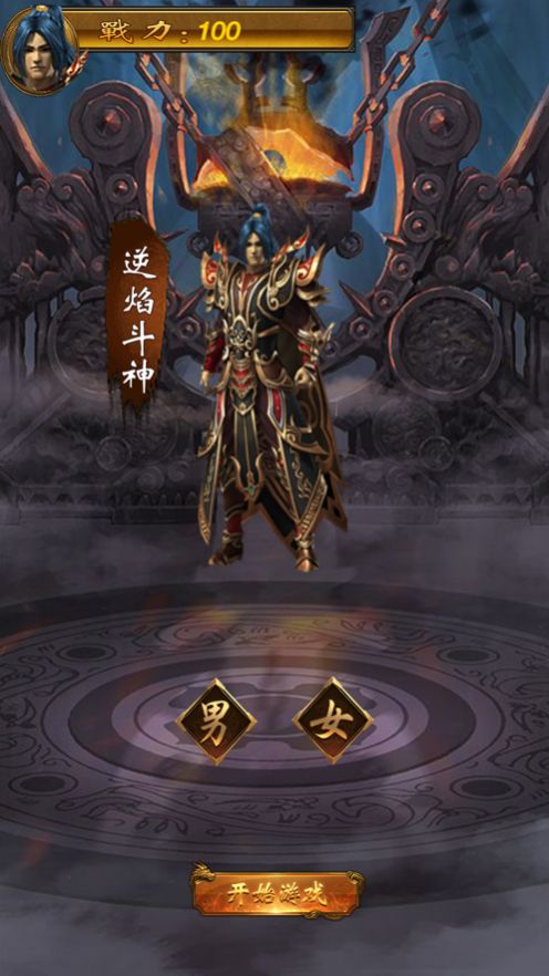 月 光 子 城