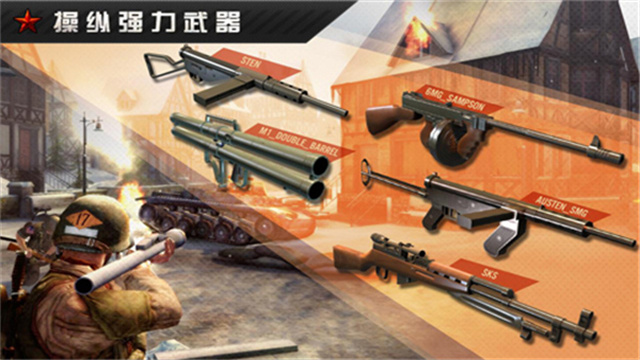 FC:WW2 FC:WW2