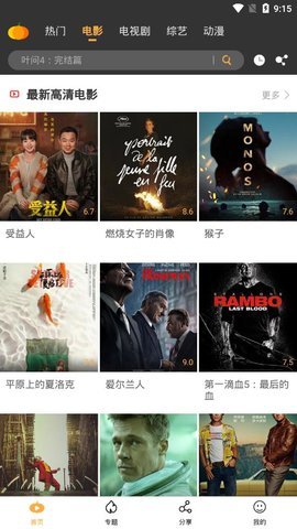 南瓜影视app官方 南瓜影视app官方
