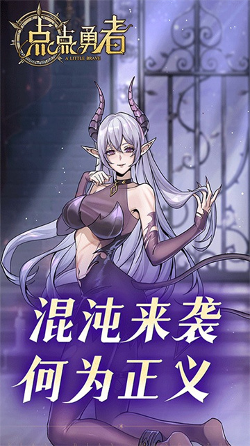 点点勇者