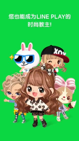 LINE PLAY