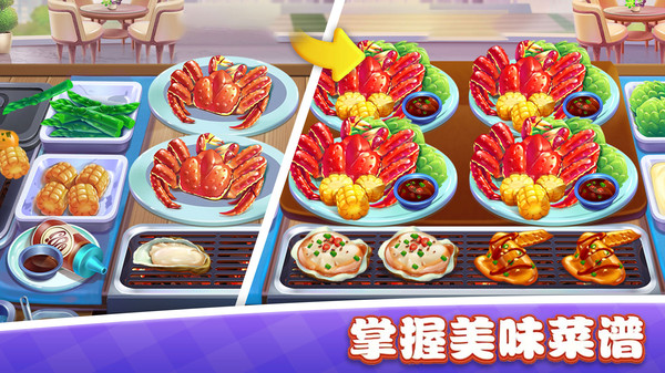 时光四季小镇 时光四季小镇