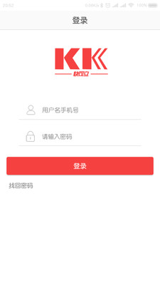 快可立师傅版