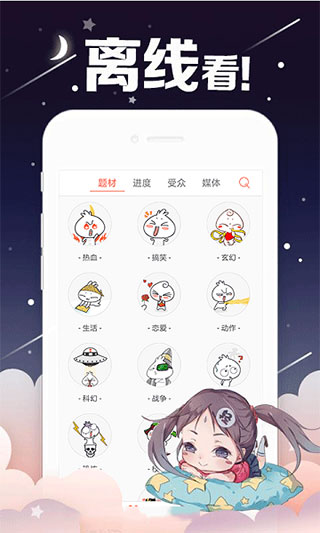 大古漫画安卓版