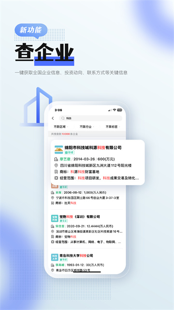 经济学人