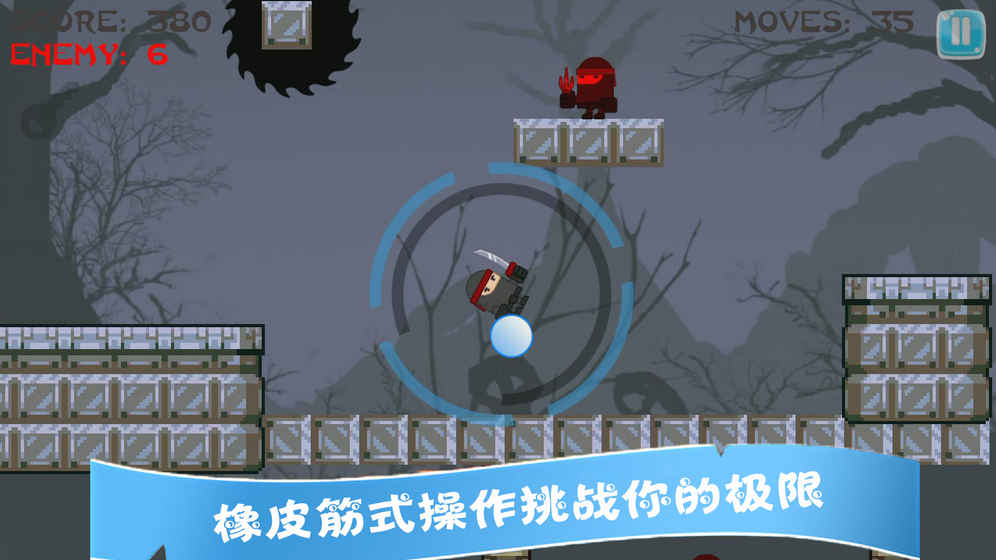 Ninja Adventure