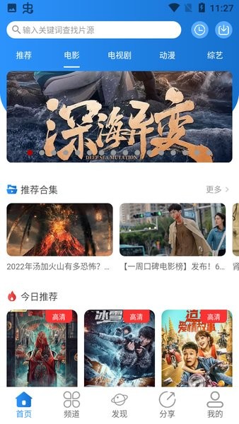 小小影视最新版 小小影视最新版