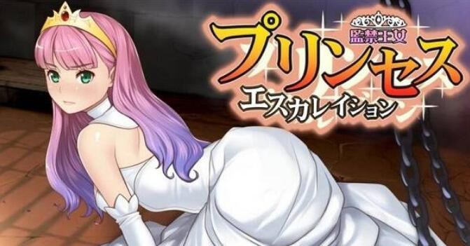 监禁女王免费安卓下载300MB