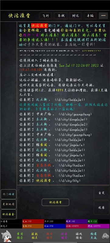 烟水悠悠