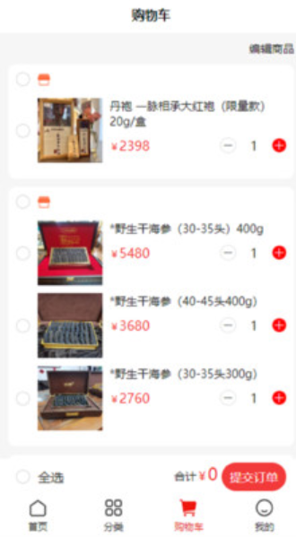 康石易购 康石易购