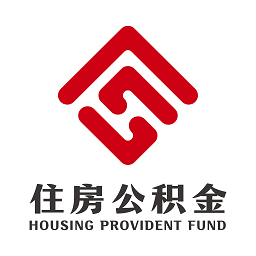 吉安公积金