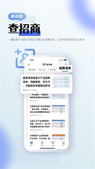 经济学人