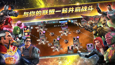 复仇者联盟3