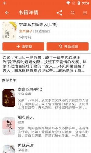 咔咔小說