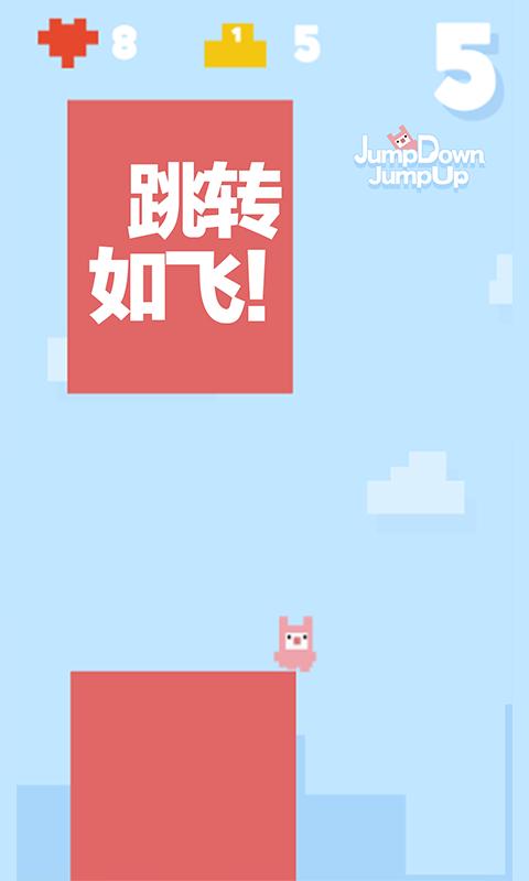 糖果跳 糖果跳