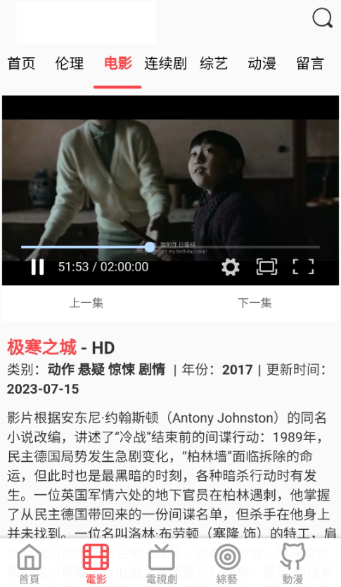 双鱼影视 双鱼影视