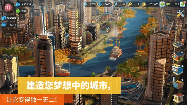 SimCity