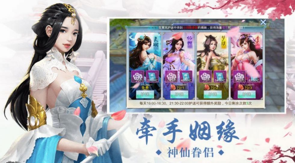 太古封魔录（天天送真充）