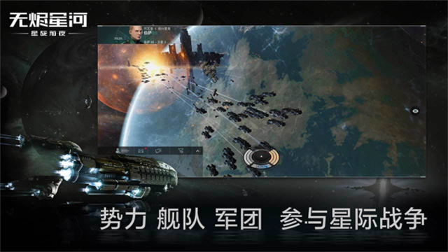 eve echoes国际服