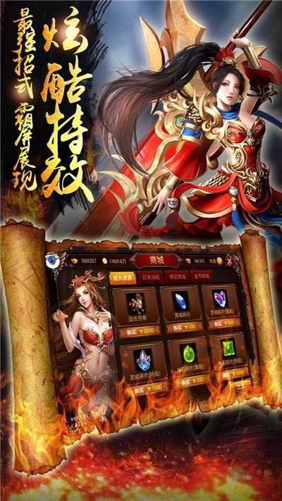 纵 横 神 途 Ⅱ