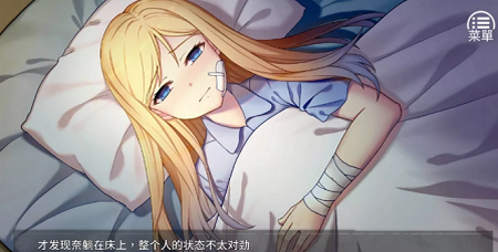 奈的教育日记全cg解锁版