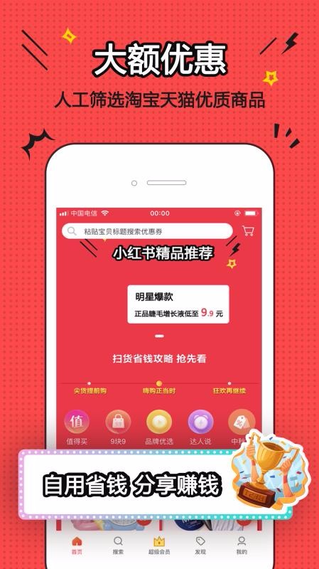 口袋省 口袋省