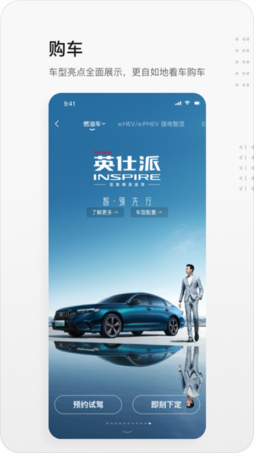 东风本田 东风本田