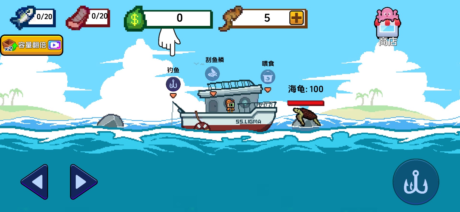 The sea chef