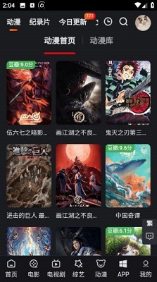 影猫影视播放器 影猫影视播放器