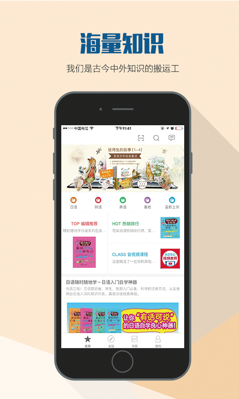 花梨阅读 花梨阅读