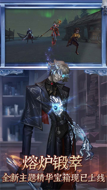 第五人格体验服 第五人格体验服