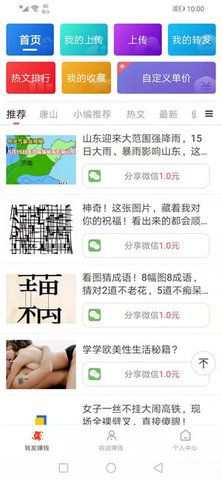 水星阅读