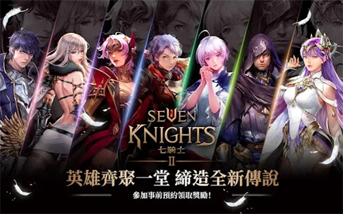 七骑士2 国际服