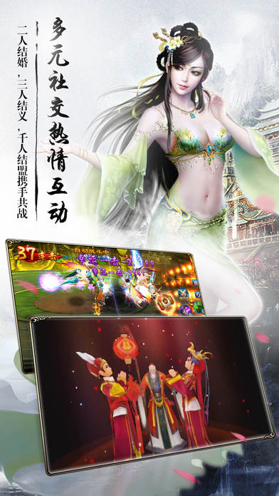 碧血双剑