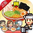 The Ramen Sensei 2
