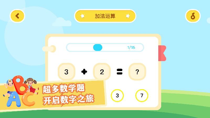 小龙数学 小龙数学