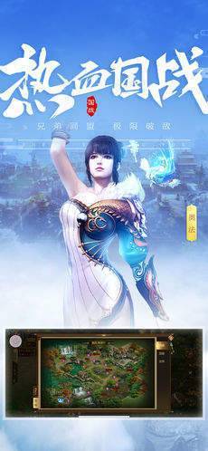 铁 血 攻 沙 之 耀 世 沙 城